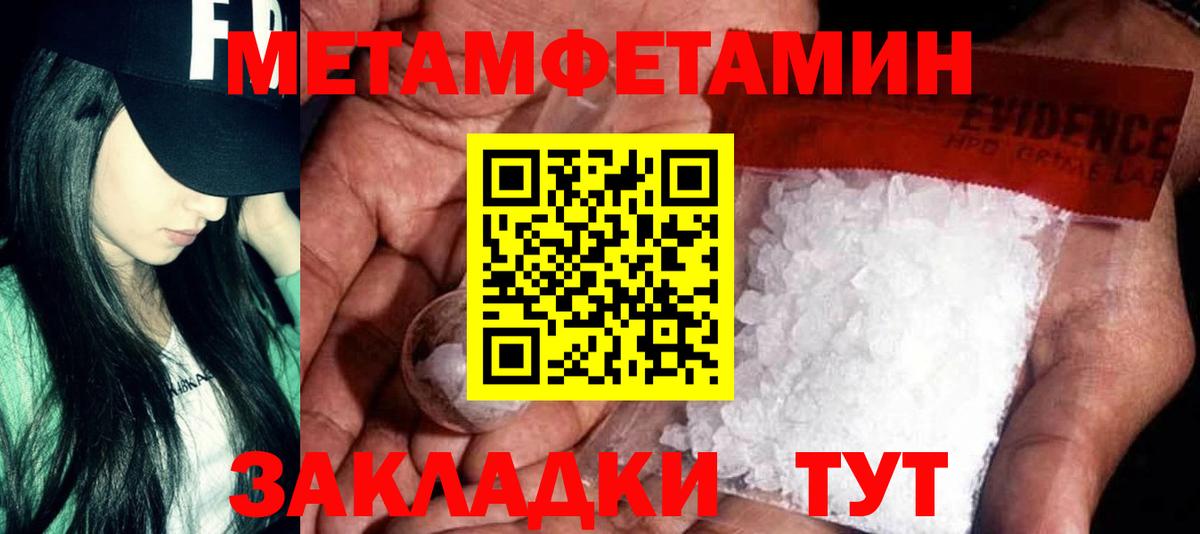 Кемерово  АМФ  Вход с VPN  Amphetamine VHQ 