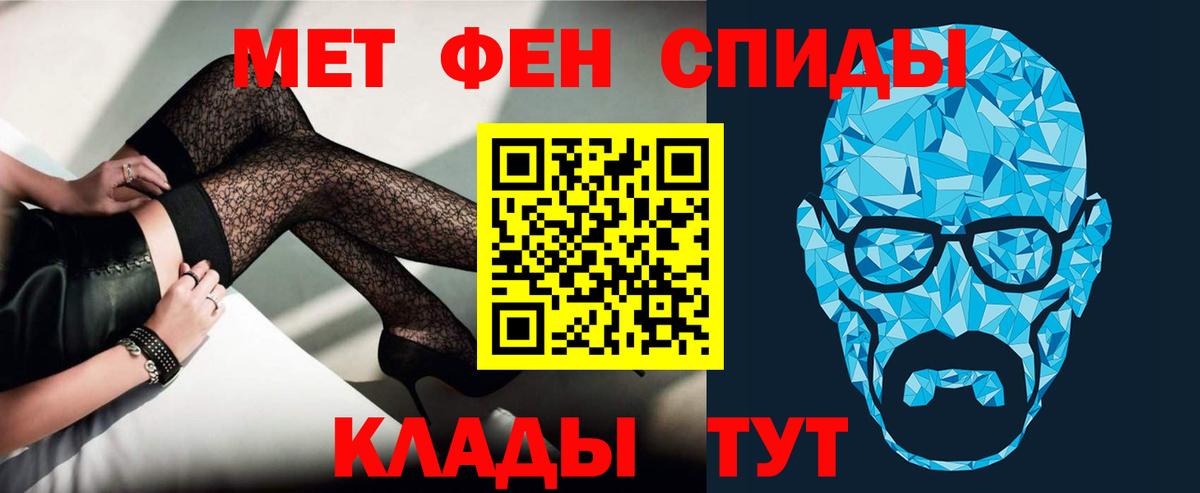АМФЕТАМИН Premium Кемерово