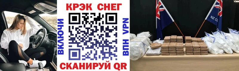 COCAIN 99% MEGA зеркало Кемерово
