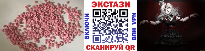 ЭКСТАЗИ louis Vuitton  KRAKEN как зайти  Кемерово 