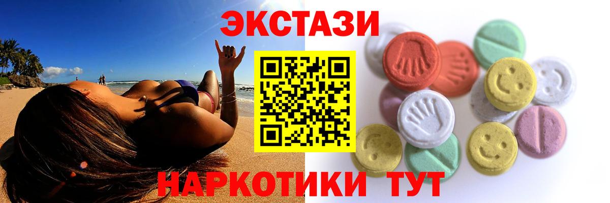 ЭКСТАЗИ louis Vuitton Кемерово