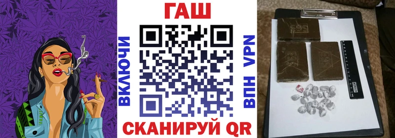 закладки  Кемерово  ГАШИШ убойный 