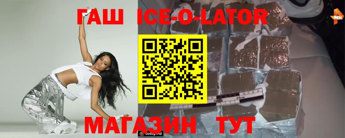 Гашиш 40% ТГК Кемерово