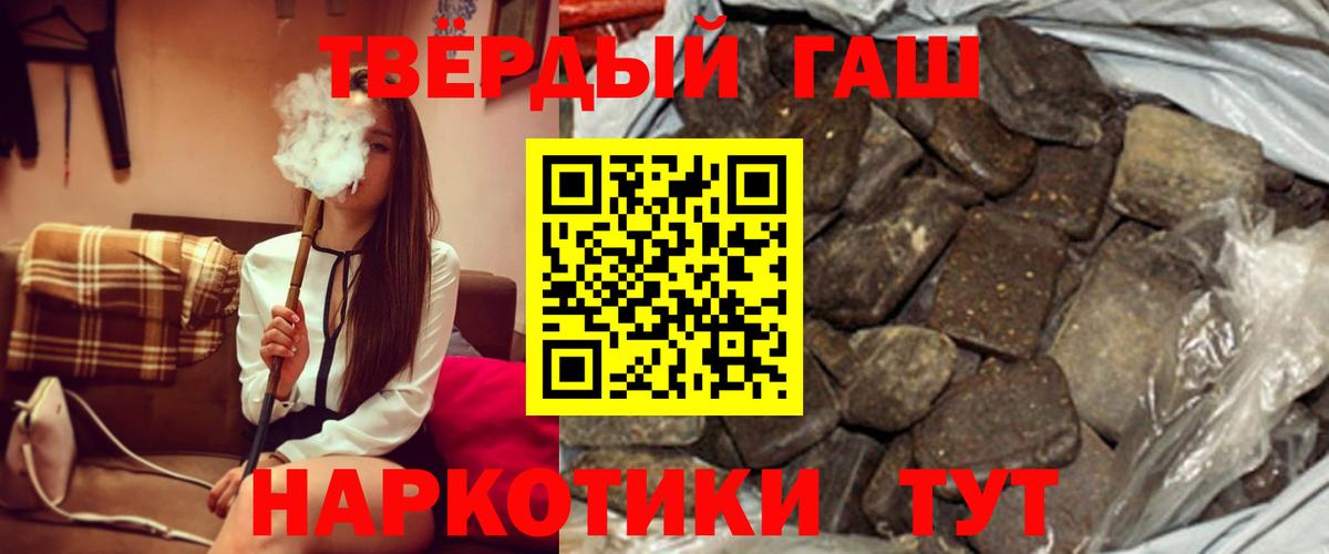 Гашиш Ice-O-Lator  Вход с VPN  Кемерово 