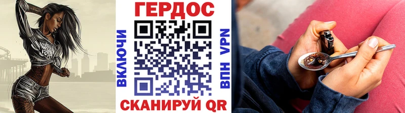 купить наркоту  Кемерово  ГЕРОИН Heroin 