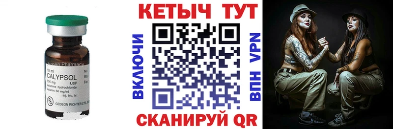 наркошоп Кемерово Кетамин ketamine