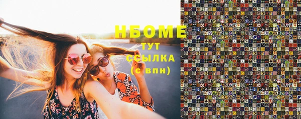 меф VHQ Алзамай