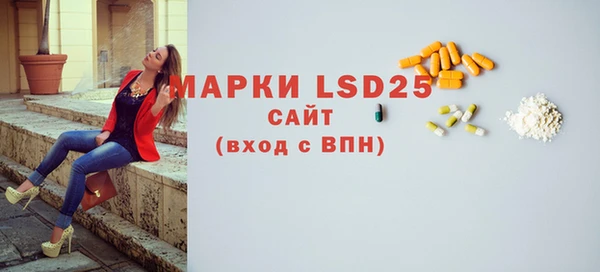 винт Абдулино