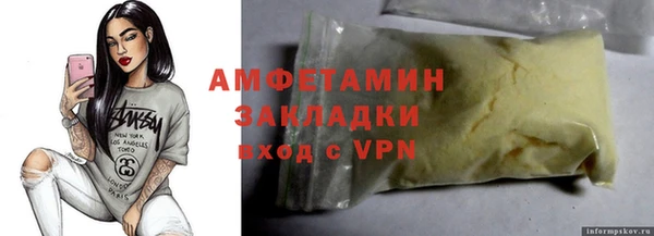 меф VHQ Алзамай