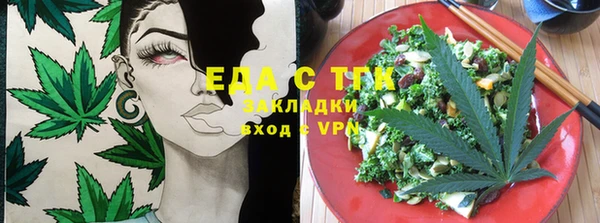 меф VHQ Алзамай