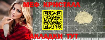 мескалин Гусиноозёрск