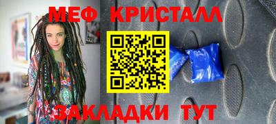 гашишное масло Гусь-Хрустальный
