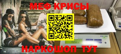 мескалин Гусиноозёрск