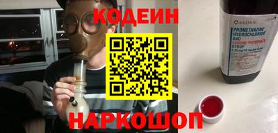 мескалин Гусиноозёрск