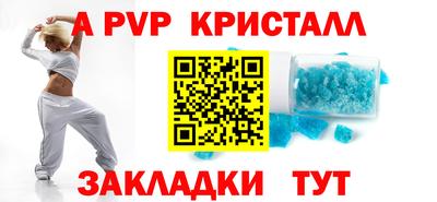 гидра Гусев