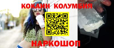 гашишное масло Гусь-Хрустальный