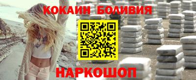мескалин Гусиноозёрск