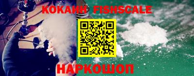 гашишное масло Гусь-Хрустальный