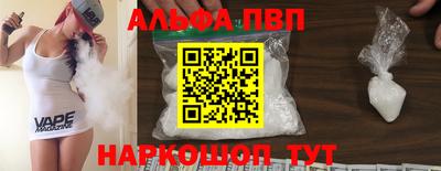 гашишное масло Гусь-Хрустальный