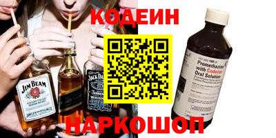 гидра Гусев