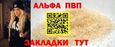 гашишное масло Гусь-Хрустальный