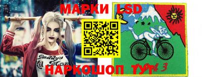 мескалин Гусиноозёрск