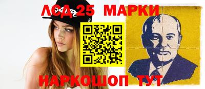 мескалин Гусиноозёрск
