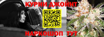 гашишное масло Гусь-Хрустальный
