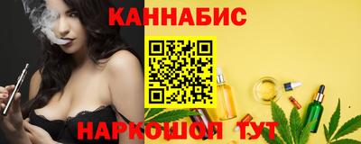 гидра Гусев