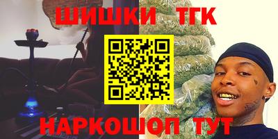 мескалин Гусиноозёрск