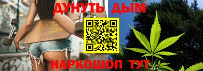 гашишное масло Гусь-Хрустальный