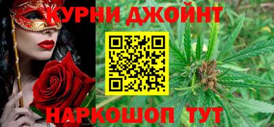 гашишное масло Гусь-Хрустальный