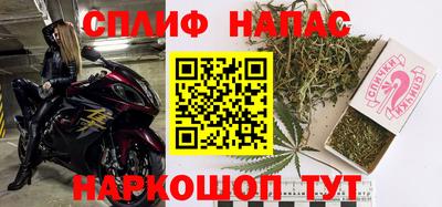 гашишное масло Гусь-Хрустальный
