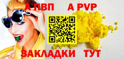 гидра Гусев