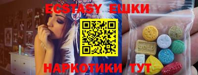 гидра Гусев