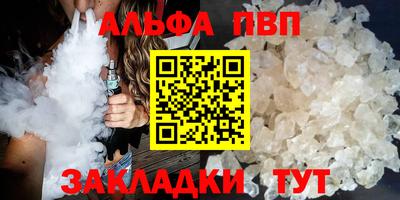 мескалин Гусиноозёрск