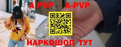 мескалин Гусиноозёрск