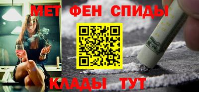гидра Гусев