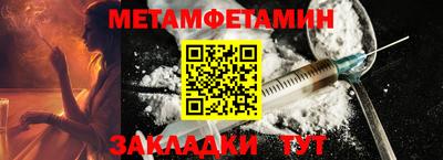гидра Гусев
