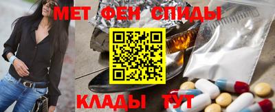 мескалин Гусиноозёрск