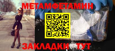 гидра Гусев