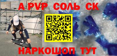 гашишное масло Гусь-Хрустальный