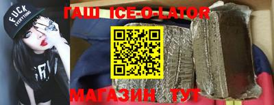 гидра Гусев