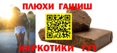 гидра Гусев