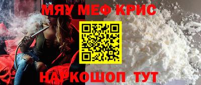 гашишное масло Гусь-Хрустальный