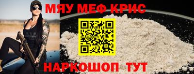 гашишное масло Гусь-Хрустальный