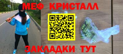 мескалин Гусиноозёрск