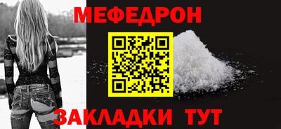 гашишное масло Гусь-Хрустальный