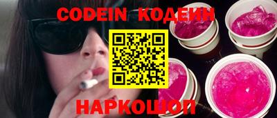 мескалин Гусиноозёрск