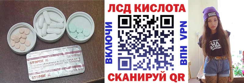 закладка  Кемерово  мега ссылка  Лсд 25 экстази ecstasy 